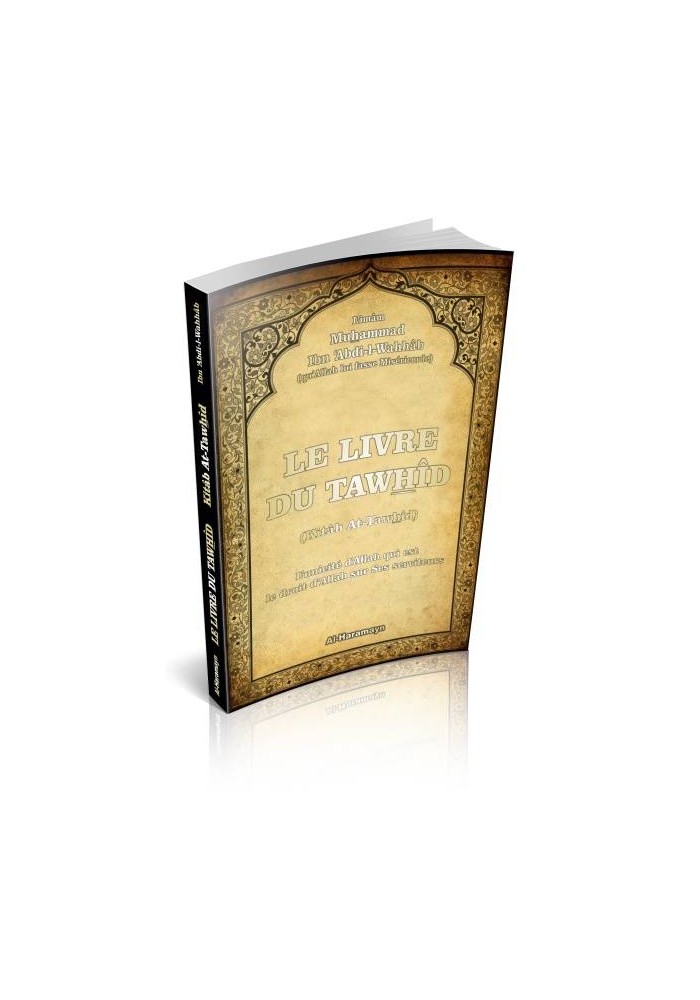 Le Livre du Tawhîd (Kitâb At-Tawhîd - (Version française)