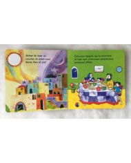 Ramadân Moubârak (Livre pour enfant avec pages cartonnées)