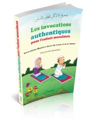Les invocations authentiques pour l'enfant musulman - Invocations illustrées tirées du Coran et de la Sunna